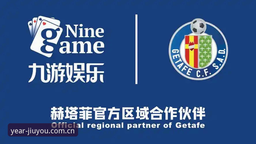 九游娱乐平台替代方案深度剖析——从直播到数据的完整迁移指南